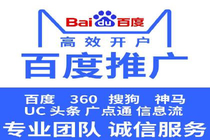 探索SEM竞价员的核心工作与案例分析
