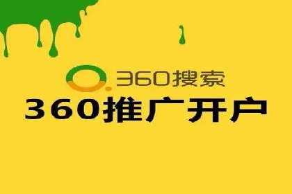 SEM外包优化企业网站流量案例